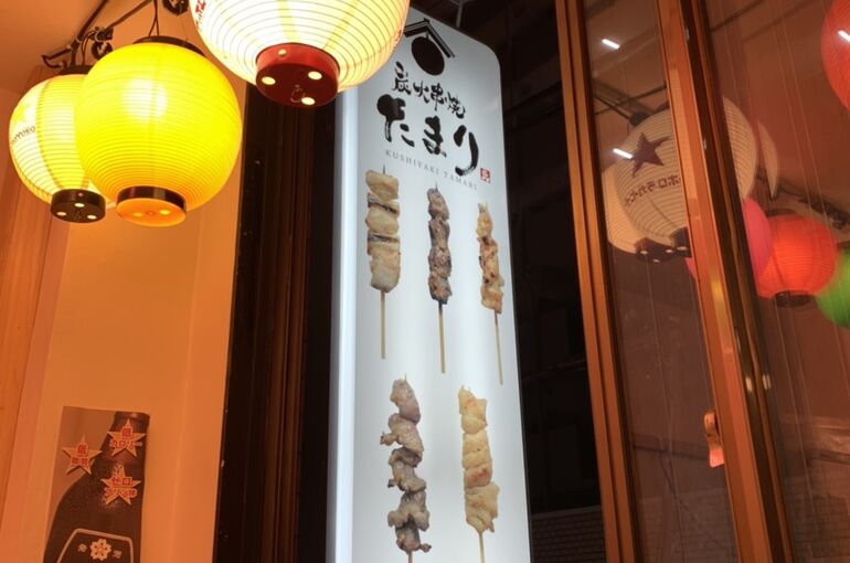 g
